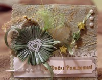 /album/fotogalereya-otkrytki-dlya-deneg/rom7-jpg/